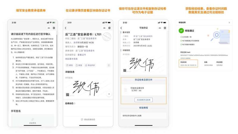深圳区块链开发：创新者的热土